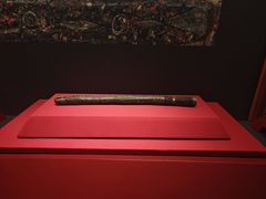 -北京大葆台遗址博物馆