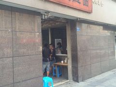 -成都天府丽都喜来登饭店