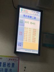 -重庆医科大学附属儿童医院(渝中院区)