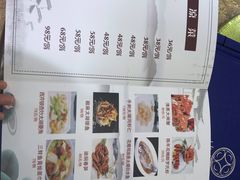-聚宝渔港.五钻酒家(上地店)