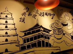 -焦记老潼关肉夹馍(东五路店)