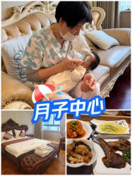 点击看大图 -蓓爱娇琪月子会所(虹口店)