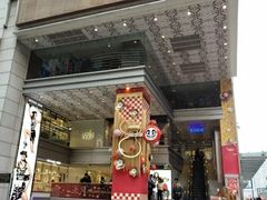 -崇光百货(尖沙咀店)