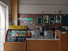 -美联英语(绿宝中心)