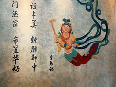 大堂-津菜典藏河西店(水上店)