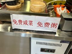 -听涛雅苑百味饺子老家菜馆