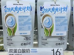 -白色日记·手作酸奶(麦凯乐店)