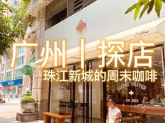 -LilBee Coffee
