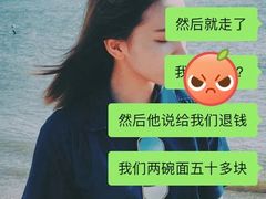 -汤去三面(骆驼店)