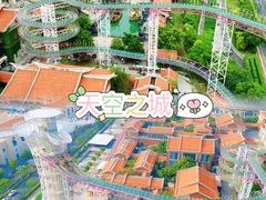 -厦门老院子景区