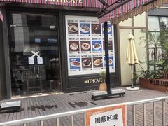 -天河领展广场