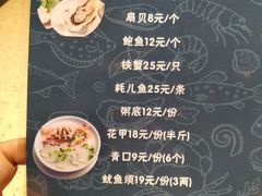菜单-休记光头香辣蟹干锅店(衣冠庙店)