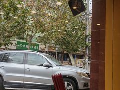 -惠丰源烩面馆(经七路店)
