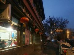 -峨嵋酒家(德内店)
