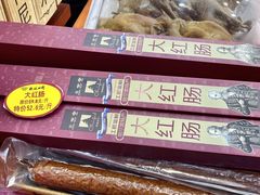 -哈尔滨秋林食品有限责任公司(秋林公司店)