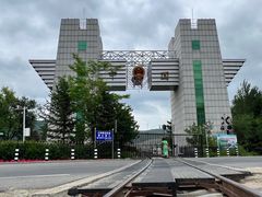 -图们国门景区