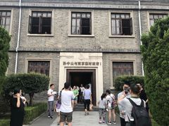 -南京中国近代史遗址博物馆(南京总统府)