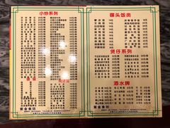 菜单-紫金食坊(江南西路店)