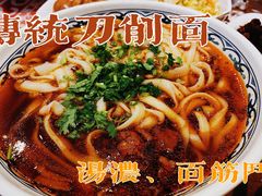 -韩师傅老大同刀削面(北苑路店)