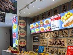 -悦海·家宴·冰花皮皮虾大锅贴(宝龙店)