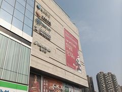 -首开·龙湖成都西宸天街