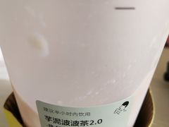 -喜茶(佛山顺德大良东乐路店)