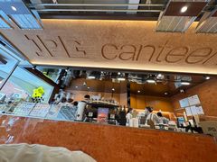 -JPG canteen(广州东山口店)