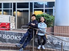 -香港大学