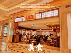 -豚王拉面(澳门银河店)