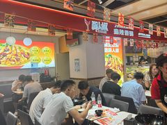-醉人椒麻辣香锅(上地华联店)