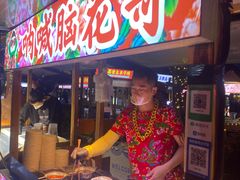 -中建幸福空间