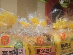 -味多美蛋糕(西安门店)