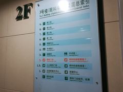 -武汉大学人民医院(首义院区)