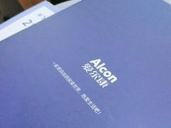 -武汉大学附属爱尔眼科医院(湖北总院)