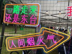 -黄海国家森林公园