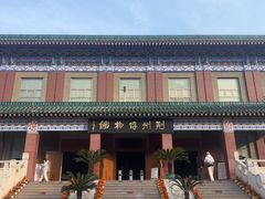 -荆州博物馆