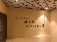 -八婆婆烧仙草(曾厝垵店)