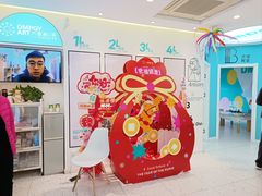 -大墨蒲公英素质美校(武汉保利校区)