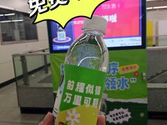 -角门西(地铁站)