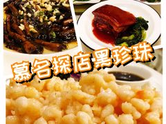 -新聚丰菜馆(太监弄店)