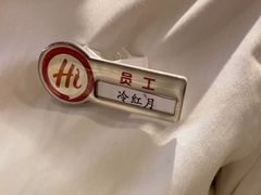 -海底捞火锅(铂澜大象城店)