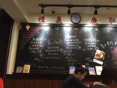 -小明同学(三里屯店)