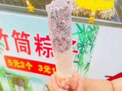 -大学城夜市