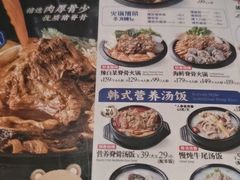 -韩香福脊骨汤锅(上杭路店)
