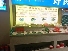 -乔先生涮肉·鲜活牛羊肉火锅(塘沽店)