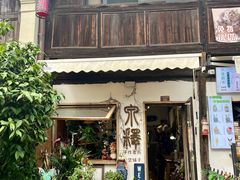 -小河直街历史文化街区