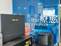 -时间仓(月湖公园店)