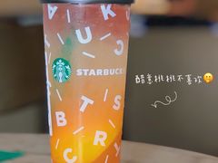 -星巴克臻选(湛江鼎盛广场店)