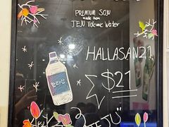 -Arang Korean Restaurant