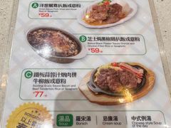 -香港新发烧腊茶餐厅(水围店)